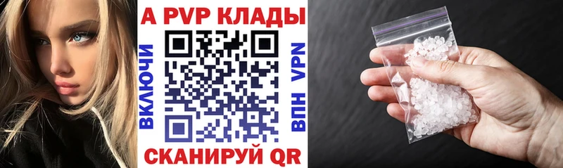 Alfa_PVP мука Верхнеуральск