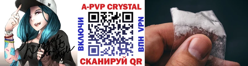 A PVP крисы CK  Верхнеуральск 