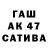 APVP мука fso1bat