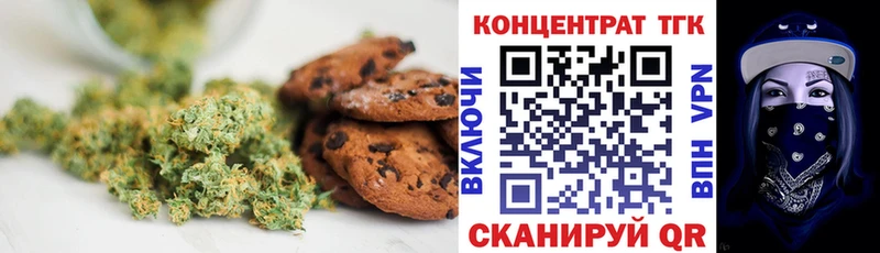 закладки  ОМГ ОМГ зеркало  Cannafood конопля  Верхнеуральск 