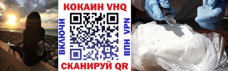 COCAIN Колумбийский  Верхнеуральск 