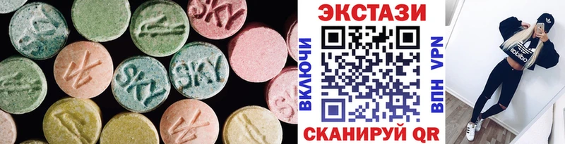 ЭКСТАЗИ ешки  Верхнеуральск 