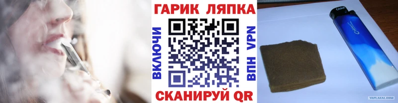 blacksprut как войти  цены   Верхнеуральск  ГАШ Ice-O-Lator 