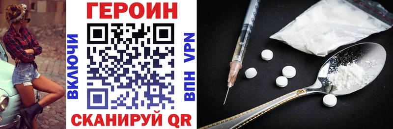 цена   Верхнеуральск  Героин VHQ 