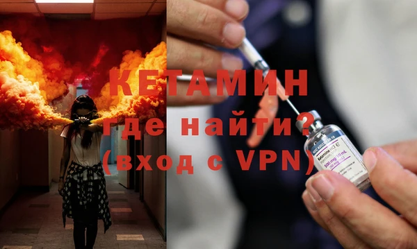 альфа пвп VHQ Балахна