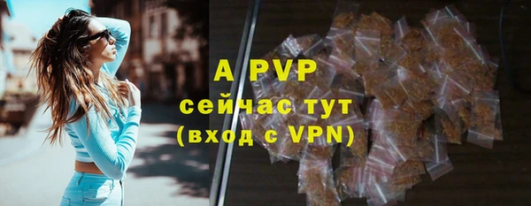 альфа пвп VHQ Балахна
