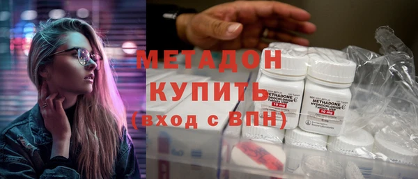 спайс Балабаново