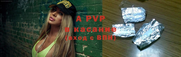 спайс Балабаново
