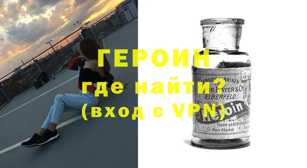 альфа пвп VHQ Балахна