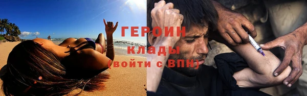 спайс Балабаново