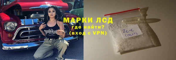 спайс Балабаново