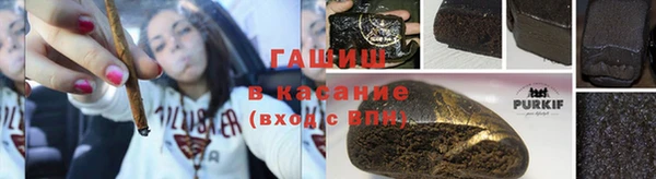 спайс Балабаново