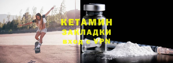 спайс Балабаново