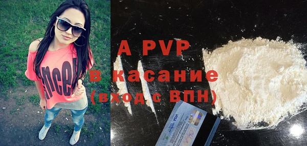 спайс Балабаново
