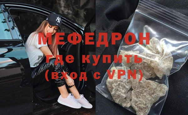 стафф Ступино