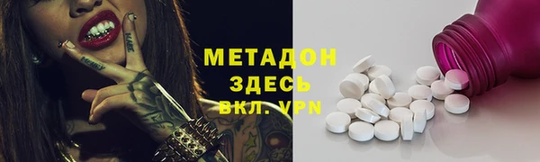шишки Строитель