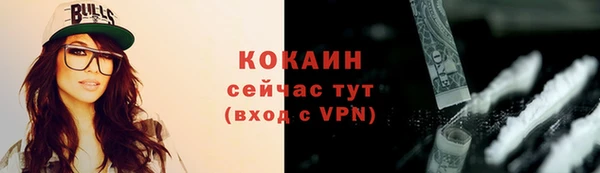 спайс Балабаново