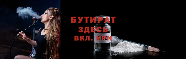 спайс Балабаново