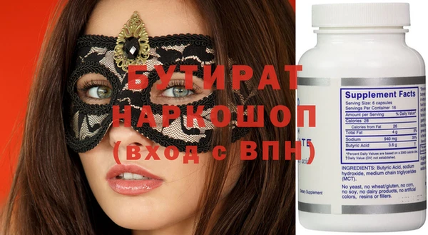 альфа пвп VHQ Балахна