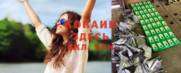 стафф Ступино