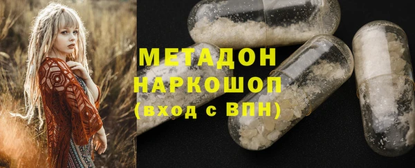 альфа пвп VHQ Балахна