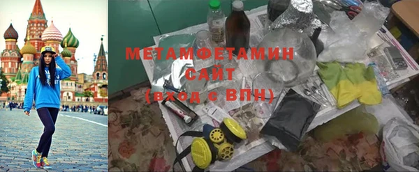 ПСИЛОЦИБИНОВЫЕ ГРИБЫ Баксан