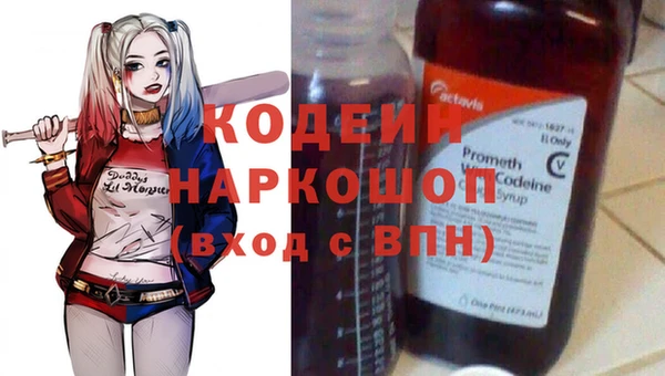 ГАЛЛЮЦИНОГЕННЫЕ ГРИБЫ Струнино