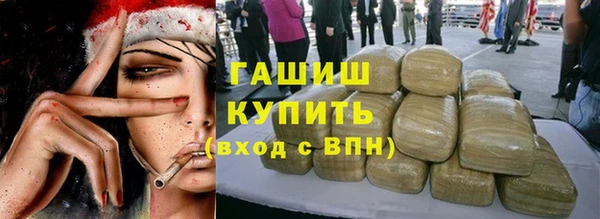 спайс Балабаново