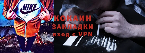 спайс Балабаново