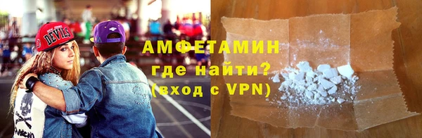 спайс Балабаново