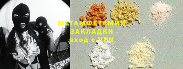 спайс Балабаново