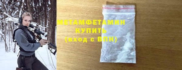 ПСИЛОЦИБИНОВЫЕ ГРИБЫ Баксан