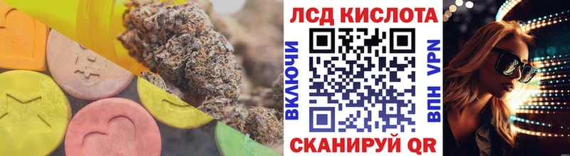 мориарти формула  ссылка на мегу зеркало  Верхнеуральск  ЛСД экстази ecstasy 