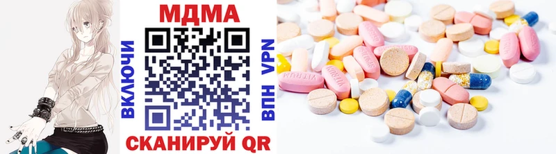 MDMA VHQ  Верхнеуральск 