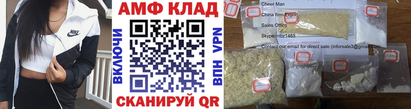 Первитин винт  Верхнеуральск 