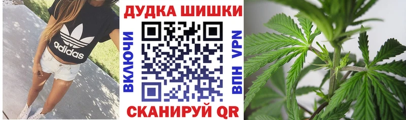 продажа наркотиков  Верхнеуральск  Шишки марихуана сатива 